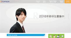 Desktop Screenshot of capsor.com