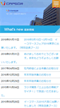 Mobile Screenshot of capsor.com
