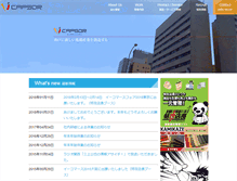 Tablet Screenshot of capsor.com